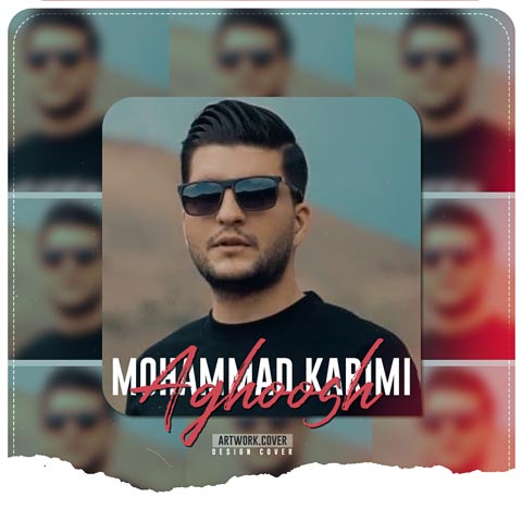 دانلود آهنگ محمد کریمی آغوش
